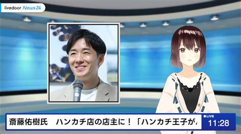 sogo mpim|気になったAIニュースまとめ8/30｜AI情報note｜Sogo@AIC｜フ.